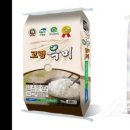 예천군농협쌀조합공동사업법인 이미지