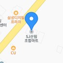 포천시산림조합임산물유통센터