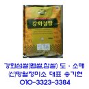 망월정미소 이미지