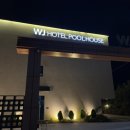 더블유제이호텔풀하우스 | 원주감성숙소 더블유제이호텔 치악산뷰 스파 즐기기