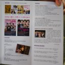 사랑해 엄마(주말) 이미지