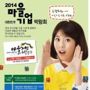 민들레워커협동조합 이미지