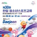 대전갑천초등학교 네이버블로그