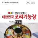 산이초등학교 네이버블로그