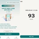 하이정보통신 이미지