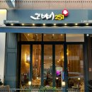 고삐251 네이버블로그
