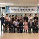 대청환경 - 옥천군 | 대청환경
