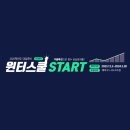 스터디큐브독학재수독서실 이미지