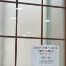 부평식당불고기회관 | [전남 광양] 전현무계획 광양편 출연식당 광양불고기 맛집 장원회관 주차 웨이팅 가격 후기 내돈내산
