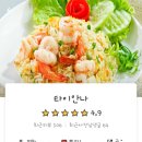 타이안나 이미지