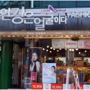 룩옵티컬 삼선교점 이미지