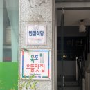 수미연