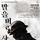 사북환경 - 631 | 사북환경