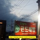 [팔공산카페추천]예쁜커피&amp;디저트가 있는 맛집 헤이마