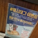 롤링파스타순천