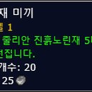 네임드카