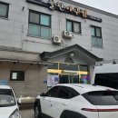 지곡농장 | 번지농장 돌판아구찜 군산지곡점 현지인 추천으로 먹은 찐맛도리 점심식사
