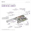 굿모닝스크린 이미지