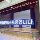 인천주안남초등학교 이미지