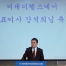 헬스홀케어 이미지