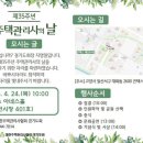 신협 앞 횡단보도 이미지