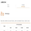 가온주차타워 이미지