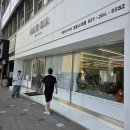 영통역 미용실 헤어다이아 영통스타점 륜기 수석디자이너 30대 남자 헤어스타일 댄디컷 다운펌 후기