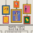 찍다