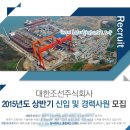 대한조선 주식회사 이미지