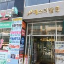 로뎀소아청소년과의원 이미지