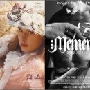 메멘토 - 남양주시 | 메멘토