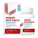 (주)뉴트리션바이오 이미지