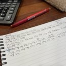 임세진T 원가관리회계 기본강의 노트 필기 사본 후기