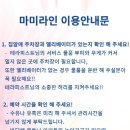 김포출장마사지 이미지