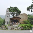 용인홀스트래킹 이미지