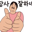 봉래모텔 이미지
