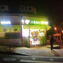 한라산그린포크