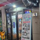 더뷰호스텔(더뷰동피랑호스텔) | [동피랑스쿠터] 통영에서 즐기는 바이크여행 내돈내산
