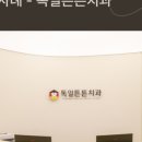 서린치과의원 이미지