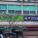 중앙미싱 이미지