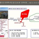 광성종합건설(주) 이미지