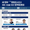 문화도시연구소 이미지