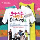 그대가세탁소 이미지