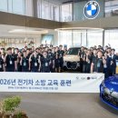 구성전기소방