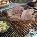 왕재봉흑돼지
