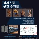 신봉2로 14번길 이미지