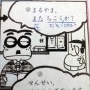 니꼬네꼬