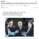 문재인이 양성한 정치판사 총선 앞으로 이미지