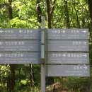 문안산성 이미지