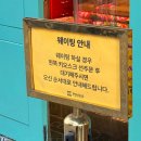 서면 맛집 쌀국수 맛잇는 하노이 반쎄오 추천 내돈내산